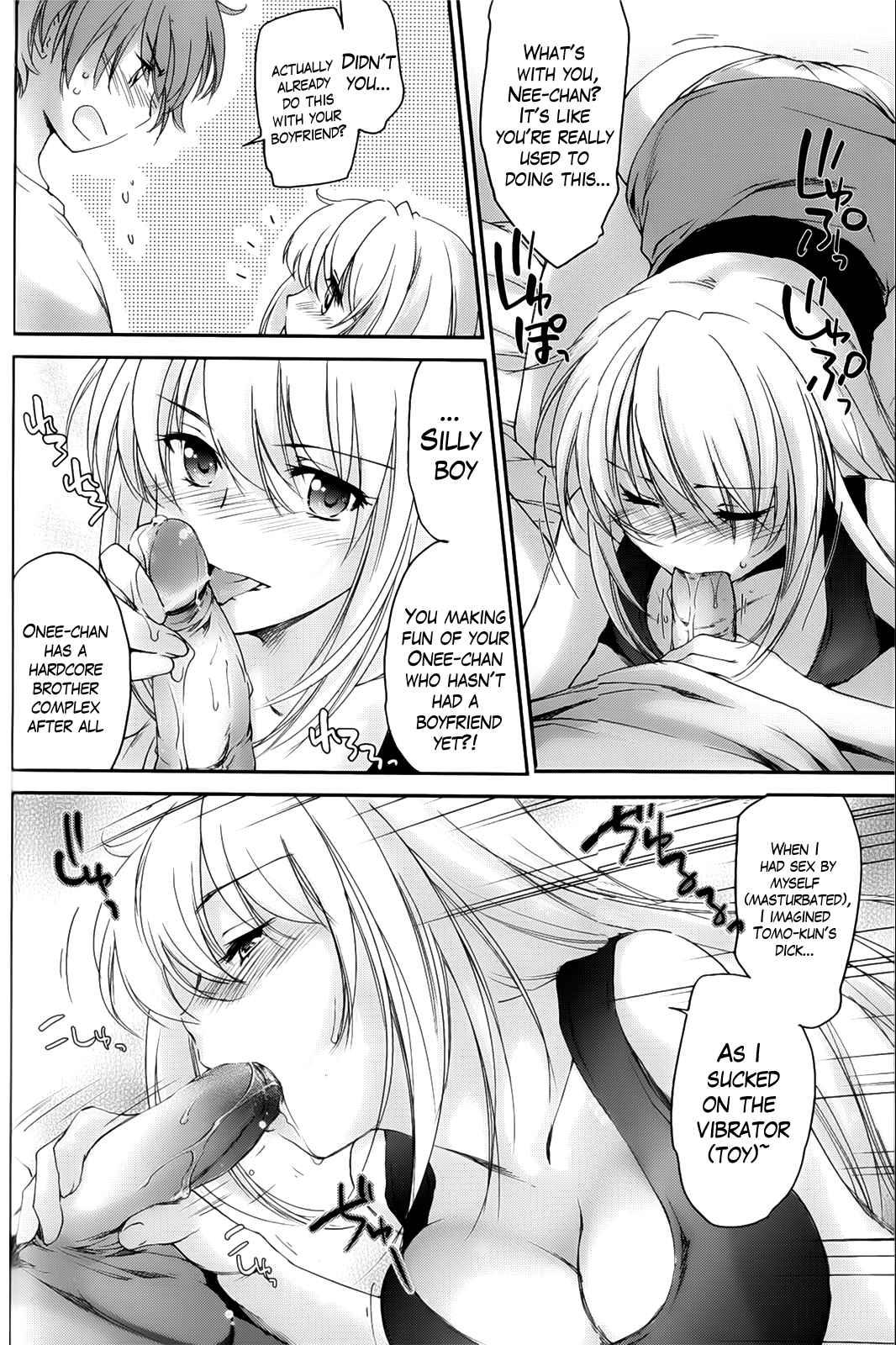 Ane Zukushi (yuuki Homura) Chapter 2000 Page 11